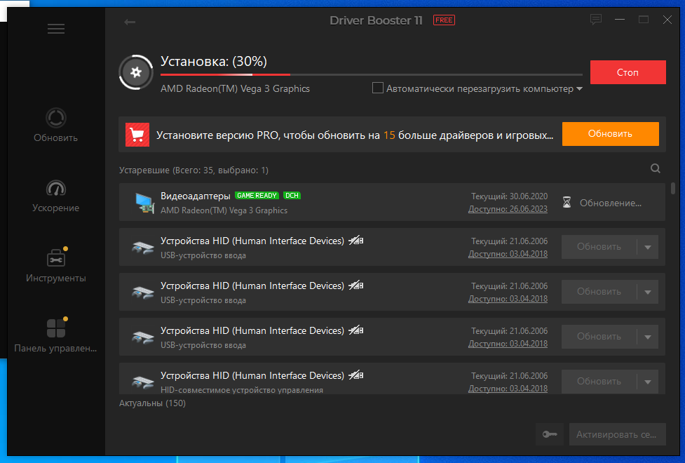 Kmode exception