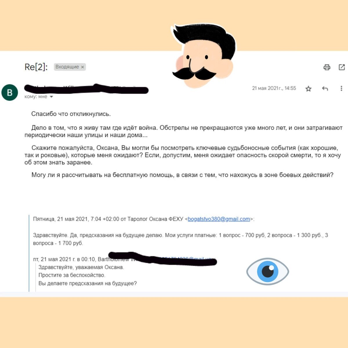 фото автора канала