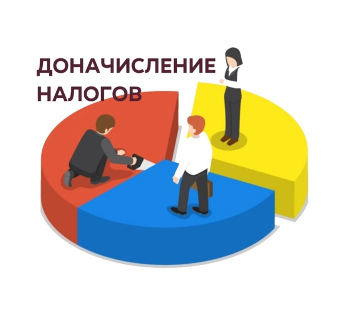  Ранее, мы рассказывали о том, что такое "дробление" бизнеса простыми словами.