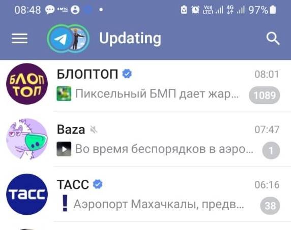 Не работает телеграмм в сочи. Не работает телеграмм в сочи