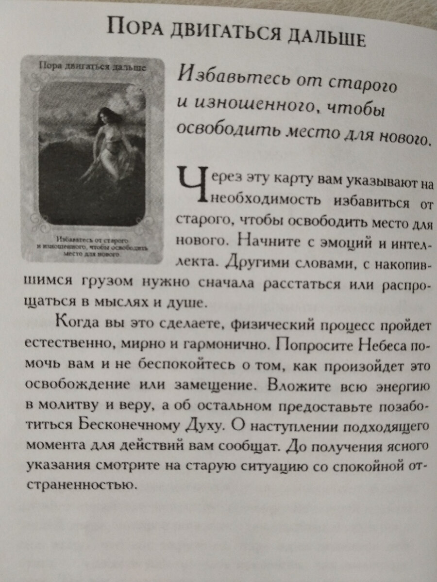 Фото из архива автора 