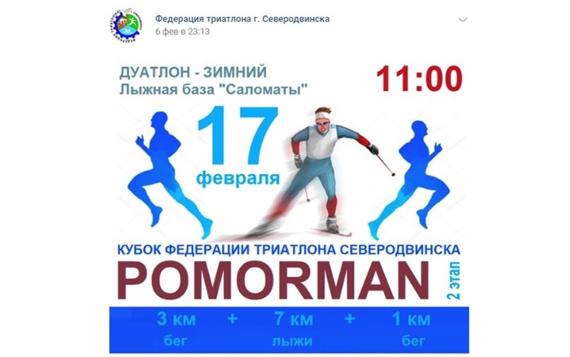 с просмотра таких анонсов и начинаются приключения.