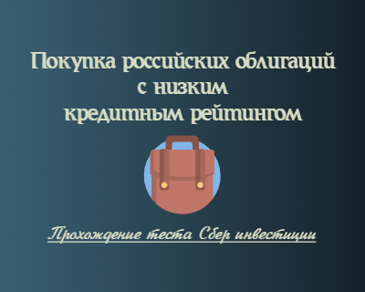 Займ с низким кредитным рейтингом на карту круглосуточно