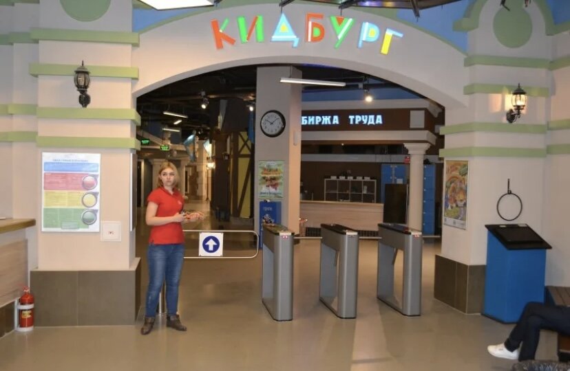 Турникеты и следом за ними биржа труда