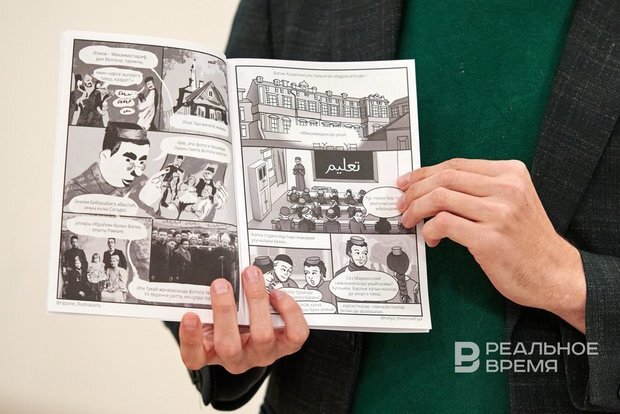 Динар Фатыхов/realnoevremya.ru 