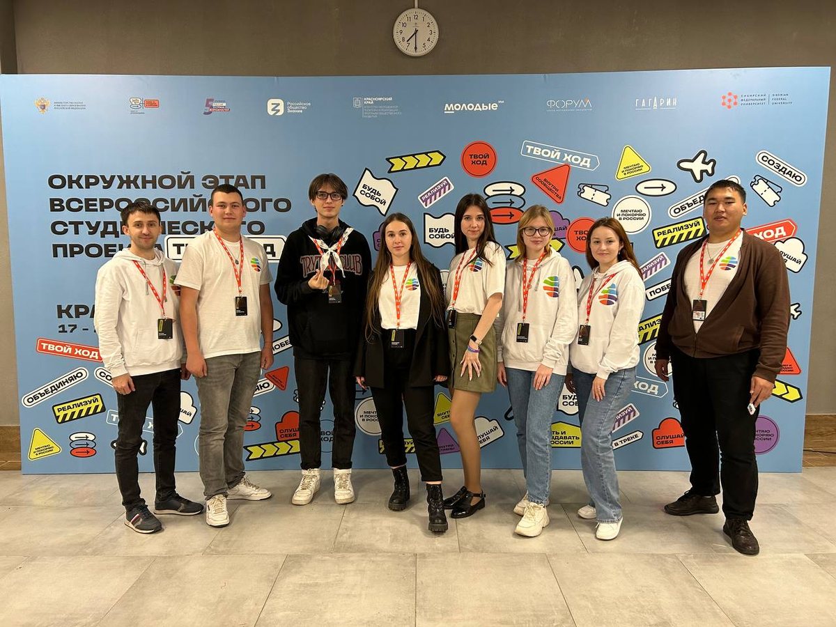 Участники Проекта от СГУГиТ