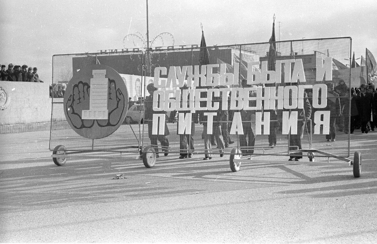 1 Мая 1977 года. Ленин Изобильный. Фото киножурнала "Иностранная хроника".