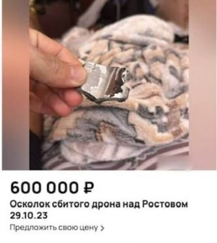 Источник фото: avito.ru