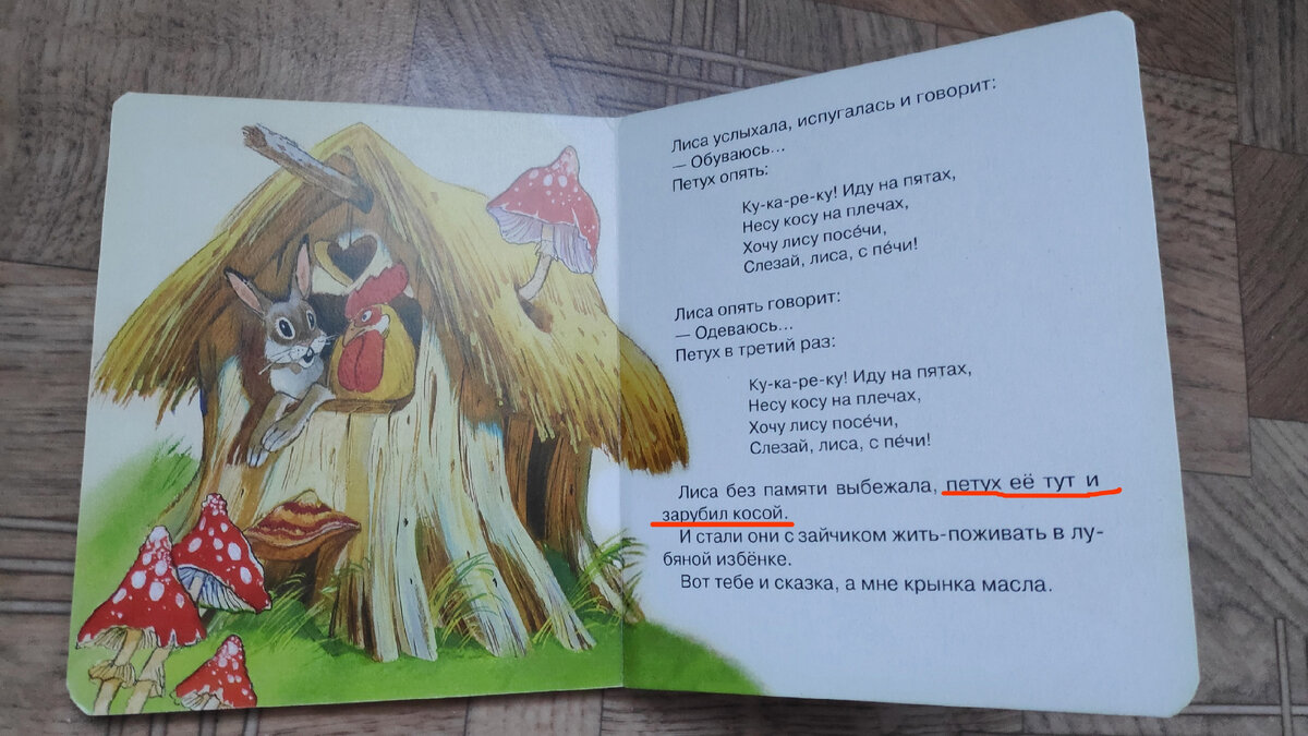 Несу косу на плечи хочу
