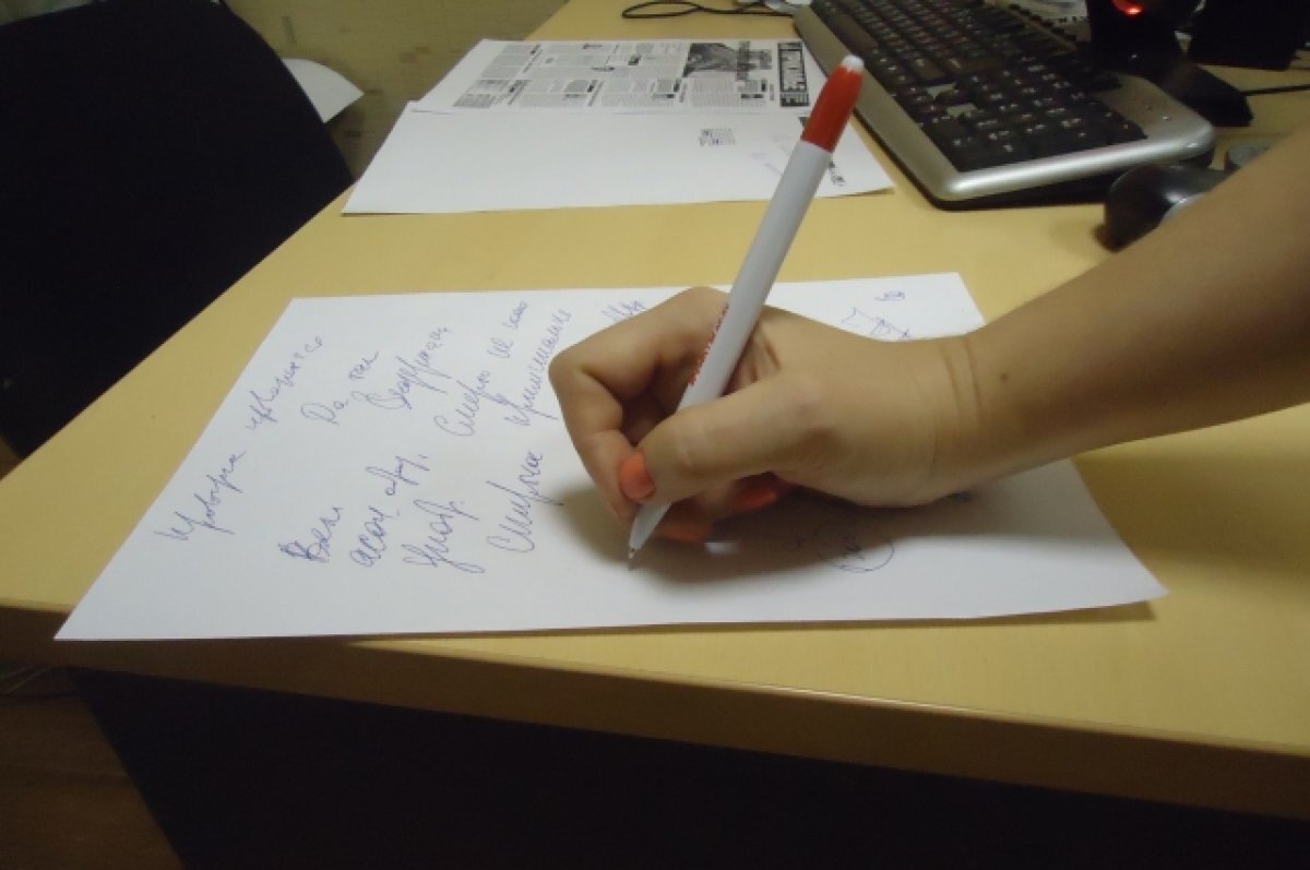    Томичей приглашают к большому этнографическому диктанту