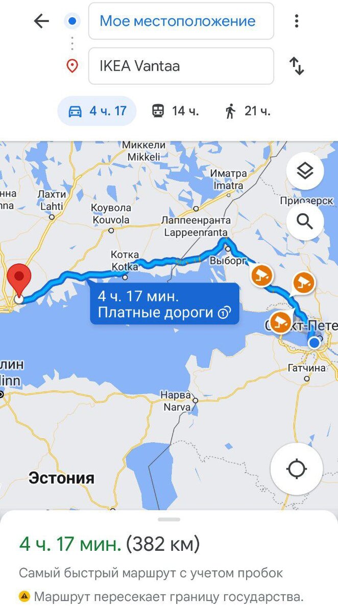 Маршрут Санкт-Петербург - Хельсинки