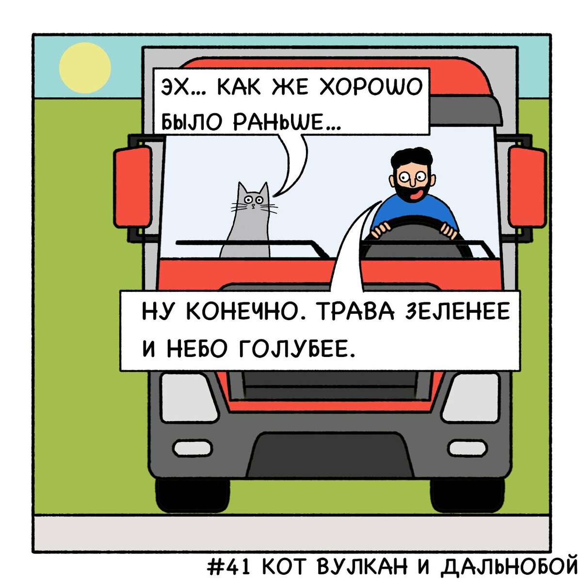 Буква 