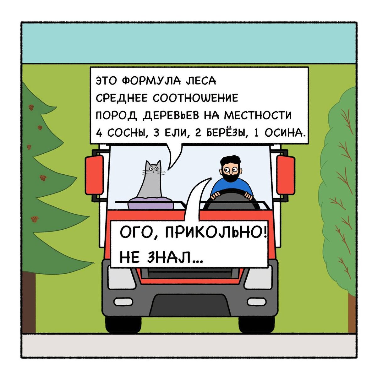 Буква 