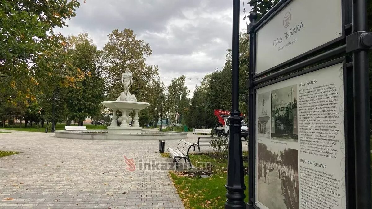     В Кировском районе Казани не слили воду из фонтана в парке Сад рыбака. Подобное обращение от местных жителей поступило в комментариях Telegram-канала мэрии города.