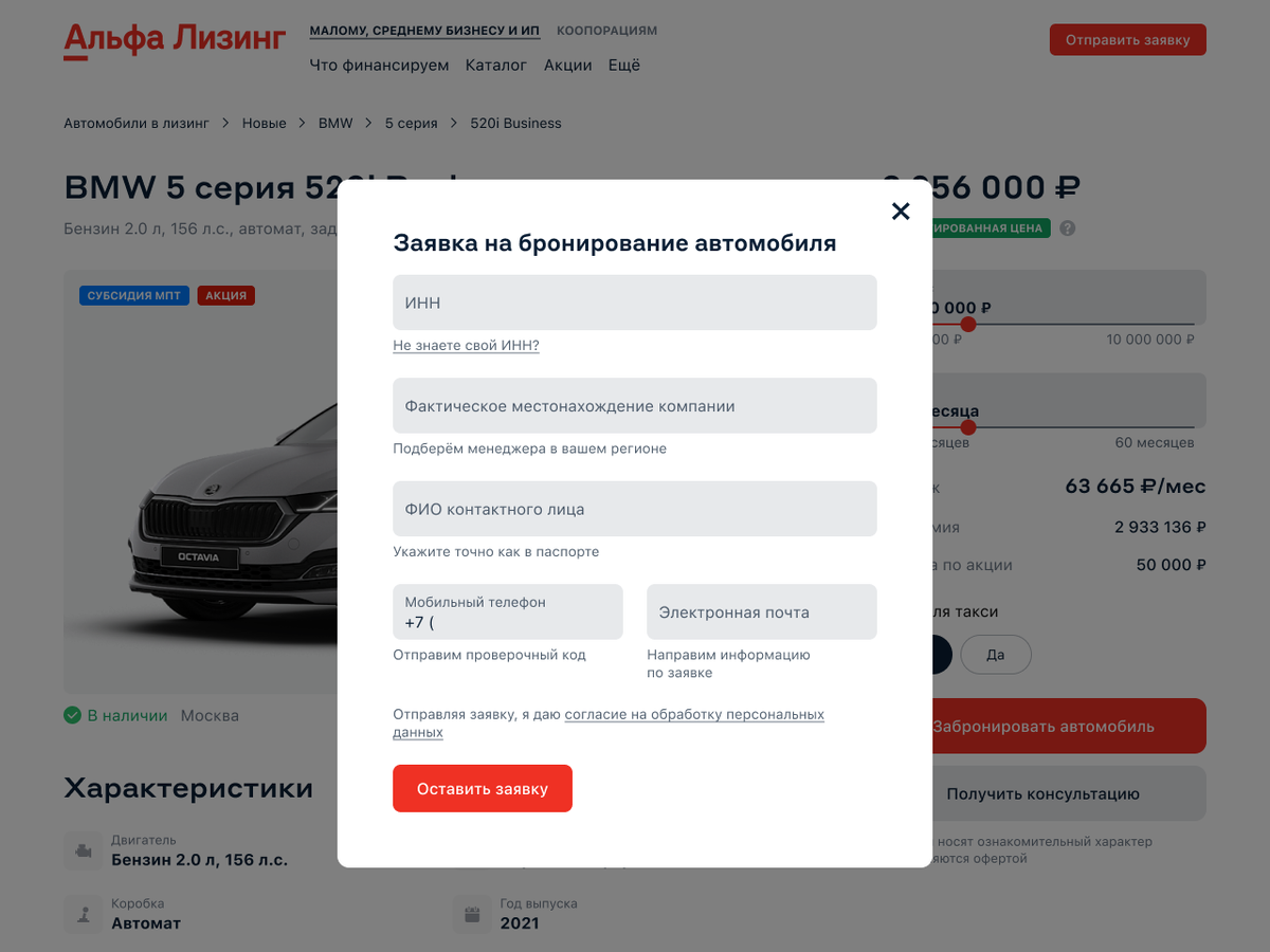 Как снять авто с лизинга Что выгоднее Лизинг или Кредит Avtoinfo Дзен