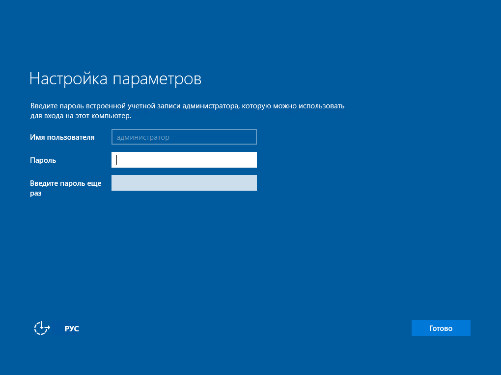 Windows server 2019 dvd