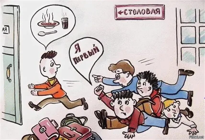 Школьники на переменке. Картинка с сайта https://triptonkosti.ru/2-kartinki/kartinki-deti-na-peremene.html