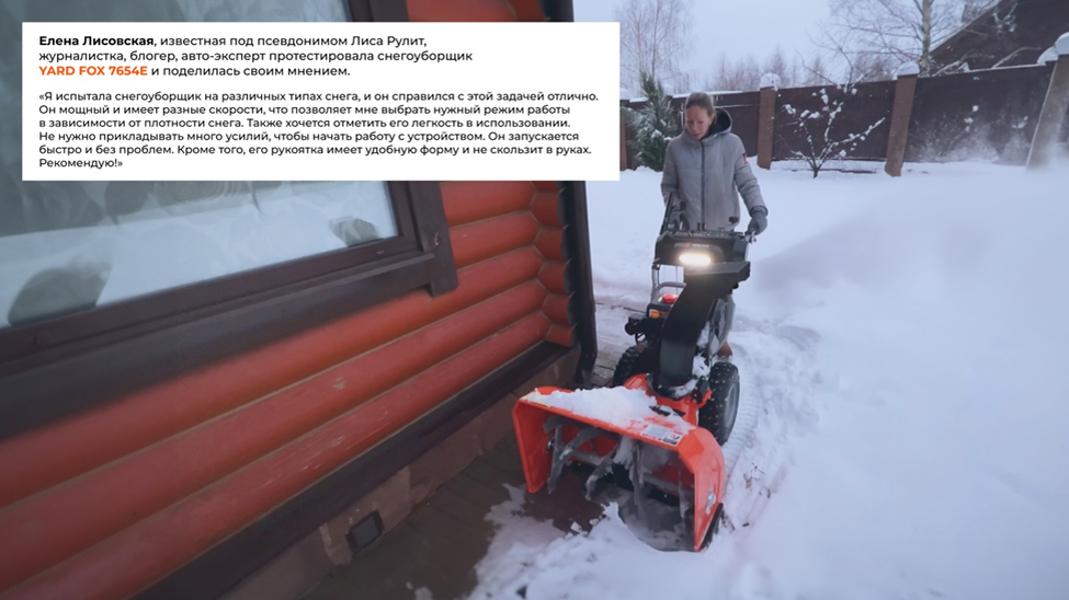 Зима наступает, и с ней приходит неизбежная задача по уборке снега. Но как правильно выбрать снегоуборочную машину, чтобы она была эффективной и соответствовала вашим потребностям?-5
