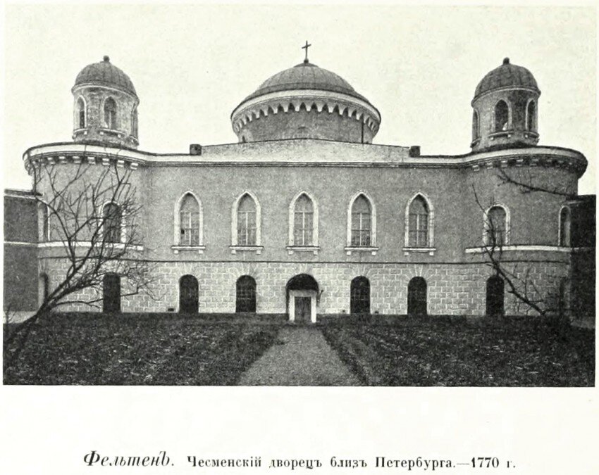 Фотография 1900-ых годов