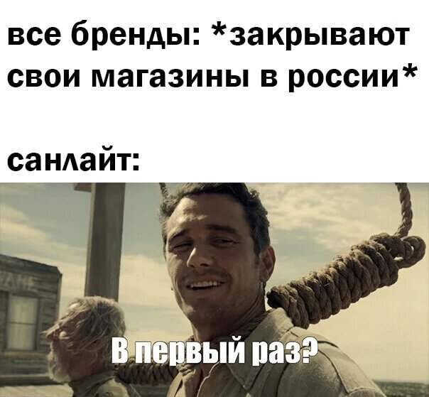 Вообще, будет смешно, если Санлайт продолжит свои рекламные кампании «МЫ ЗАКРЫВАЕМ МАГАЗИНЫ ОЛОЛО ЭТО НЕ ШУТКА!» и после IPO, чтобы откупать акции обратно на просадках