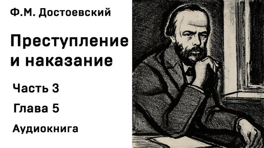 Почему Дубровский стал разбойником, кратко