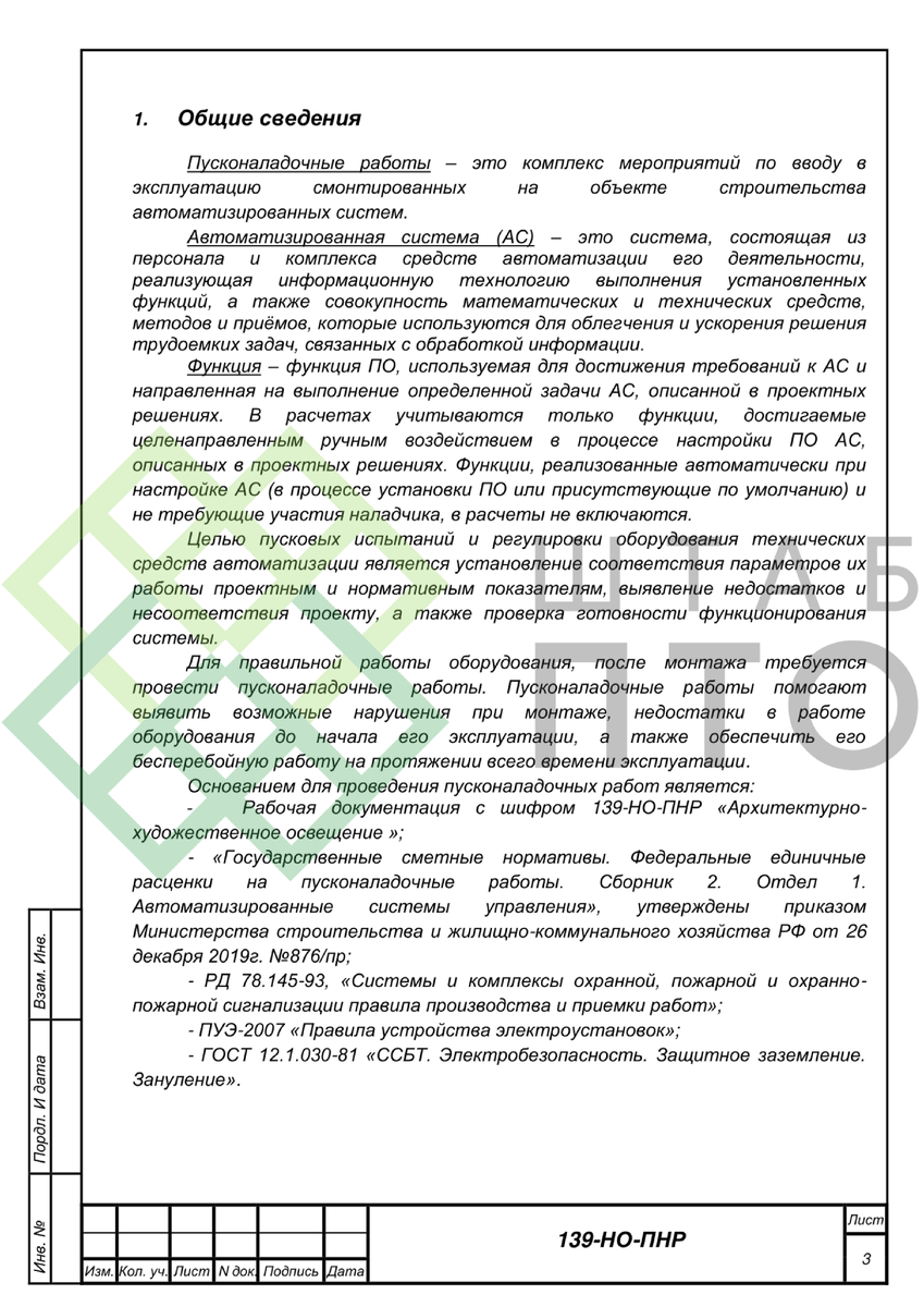 Выборка страниц (листай карусель)