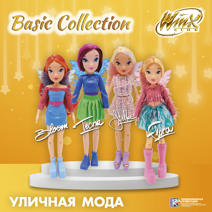 Набор для творчества «Студия украшений WINX» на блистере, феи Винкс, 10 видов бусин