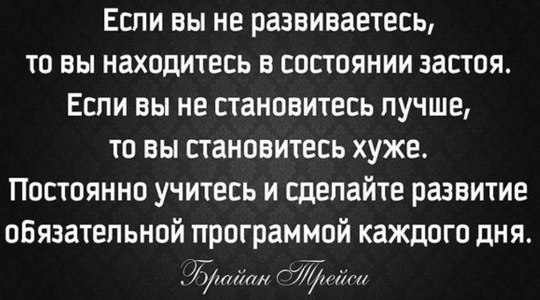 Более 100 цитат для мотивации и вдохновения коллектива на совместную работу