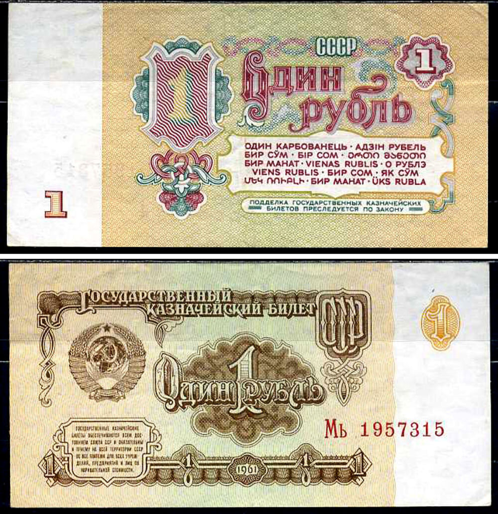 картинка из интернета