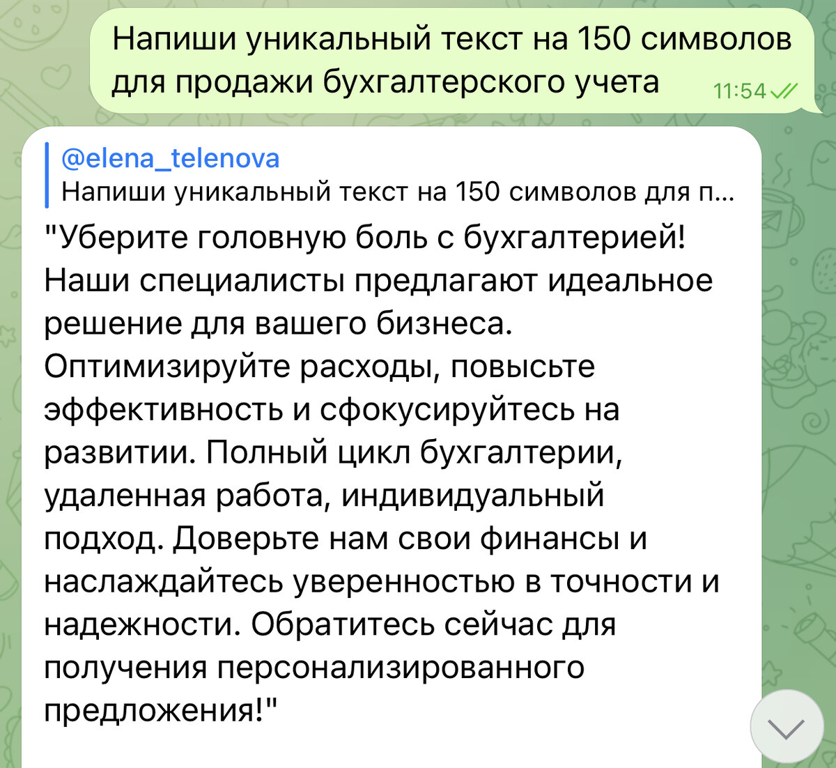 Обязательно конкретизировать запрос