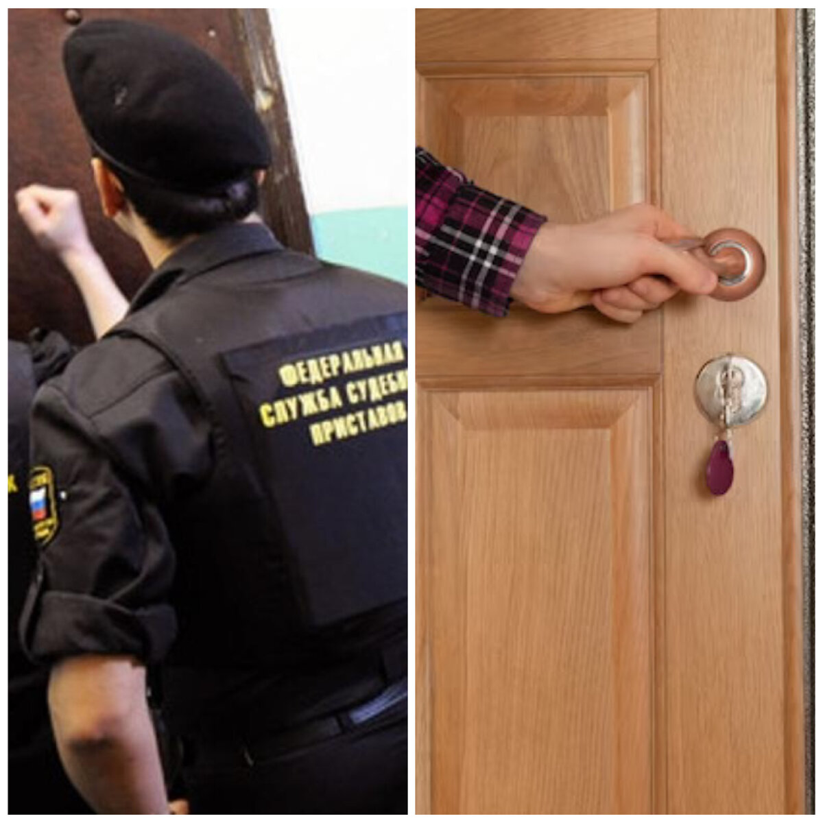 Коллаж автора 