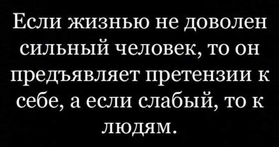 Когда люди дают клятвы в ЗАГСе, то они уверены в том, что будут счастливы в семейной жизни. Почему же тогда брак для многих из них становится каторгой?-2