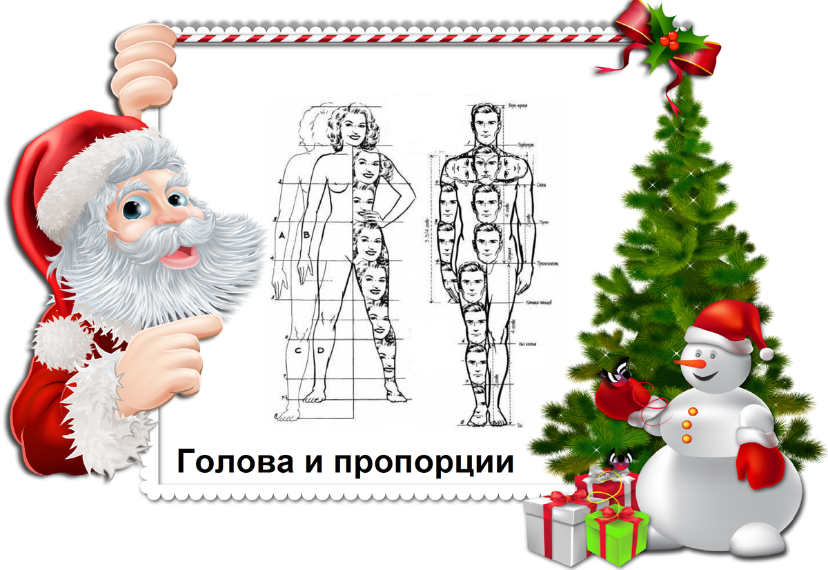 Аксессуары для костюма Деда Мороза и Снегурочки