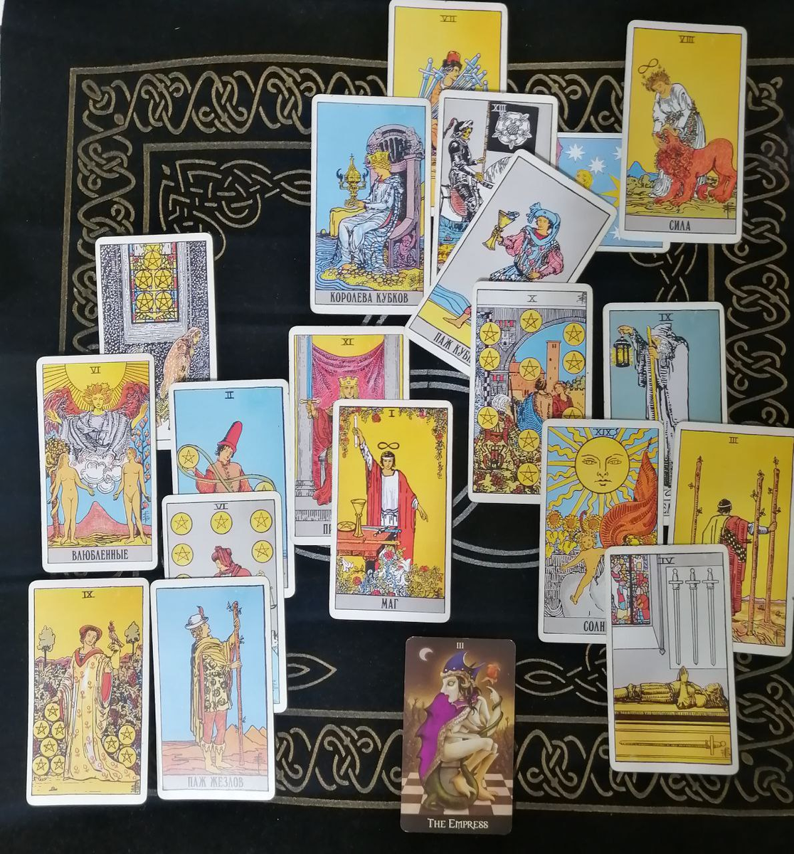 Расклад на месяц