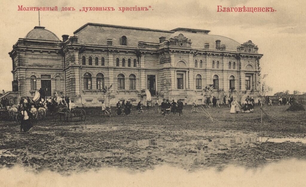    Фото: правительство Амурской области