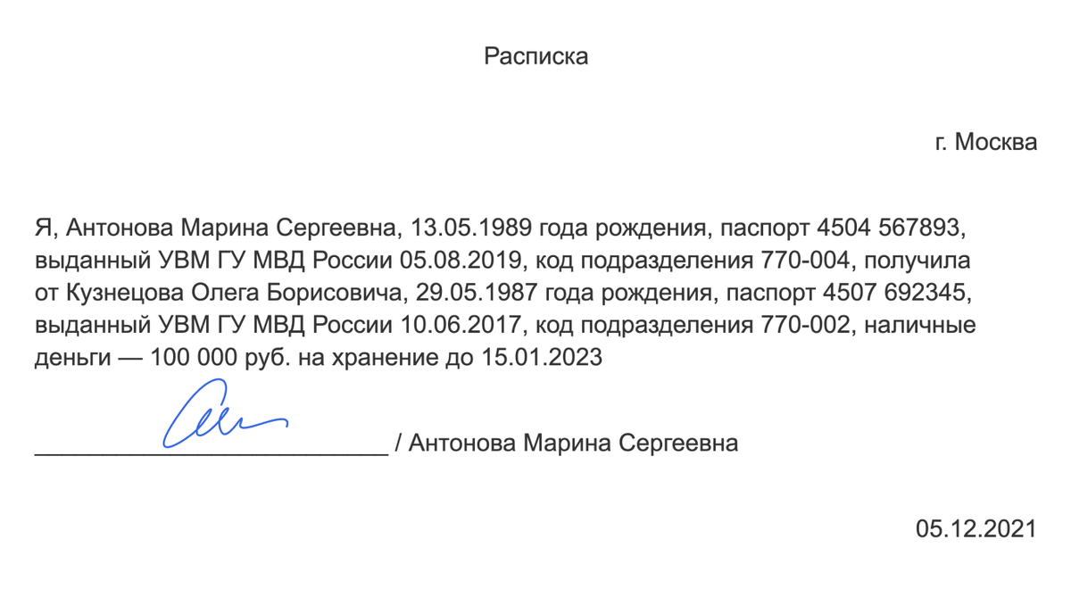Как безопасно заключить договор займа? О праве простыми словами Дзен