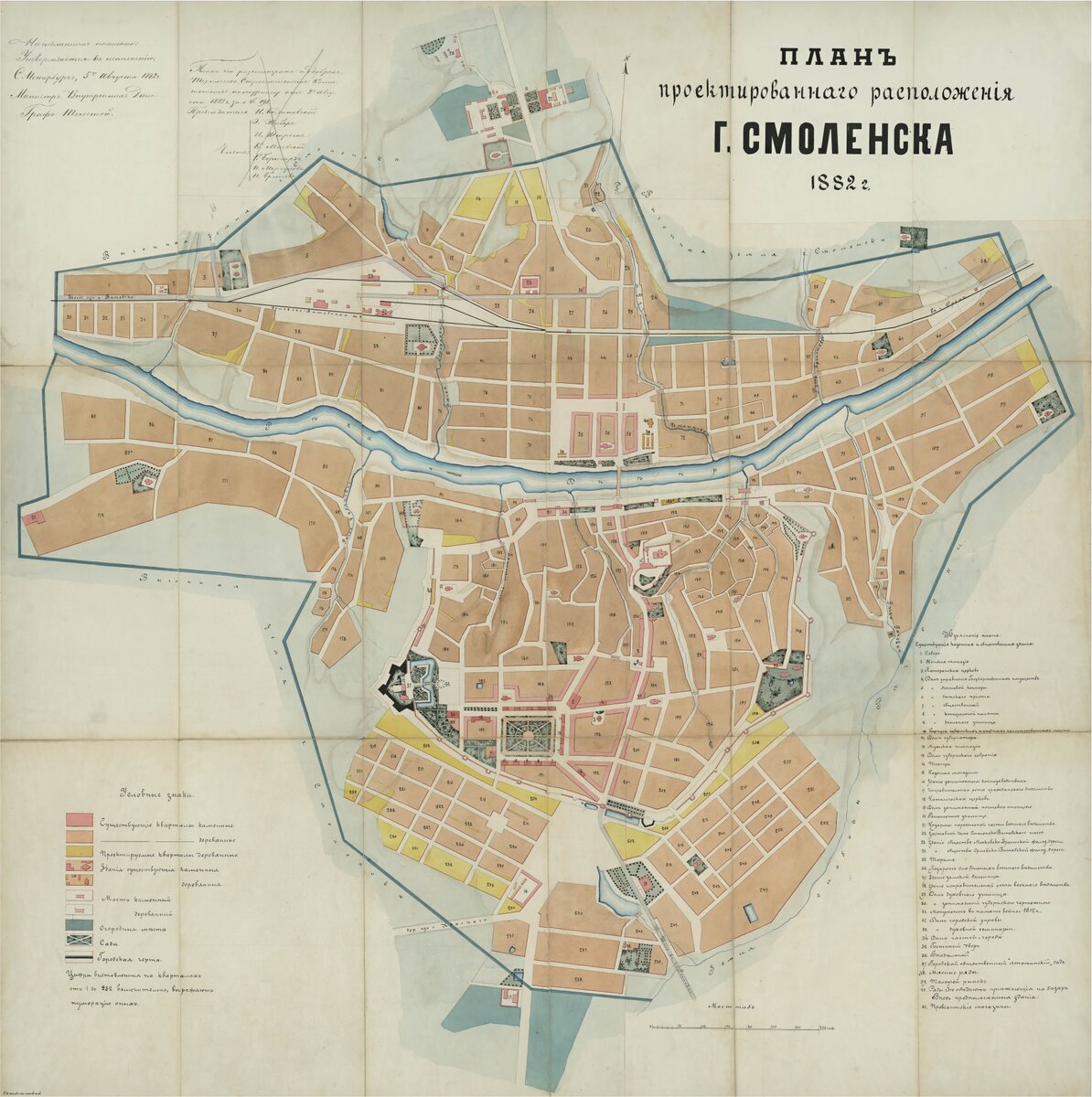 Смоленск план города. План Смоленска старый. Карта Смоленска 1900 года. Карта Смоленска 1913 год. Старые планы города Смоленска.