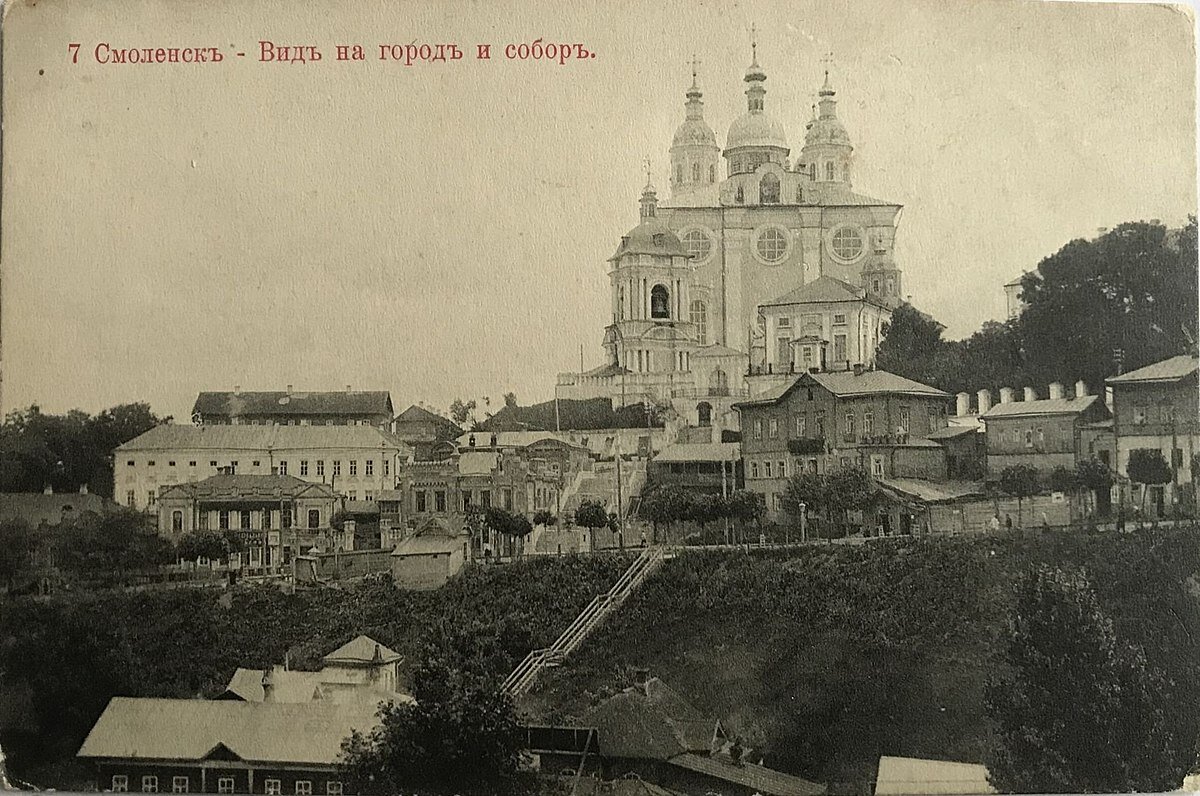 Старый Белгород Смоленский собор