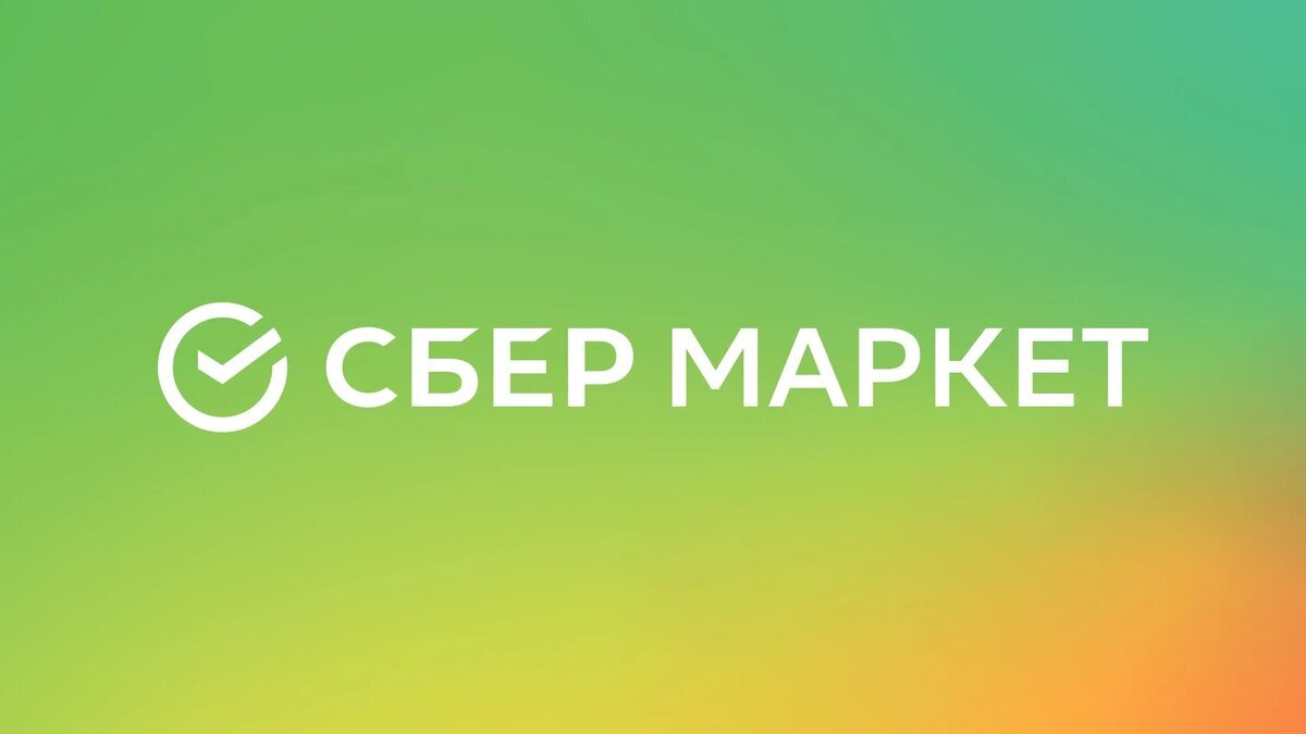 Купер 400 рублей скидка. Скидка 1000 рублей. 400 рублей. Купер 400 рублей скидка. Купер 400 рублей скидка.
