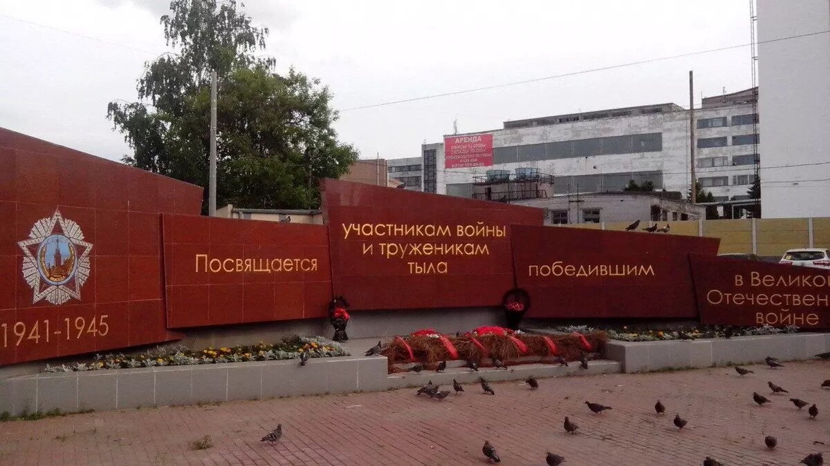     Жители Нижнего Новгорода нашли пунктуационную ошибку на памятнике, который посвящен участникам Великой Отечественной войны и труженикам тыла. Свои возмущения горожане высказали в местных пабликах.