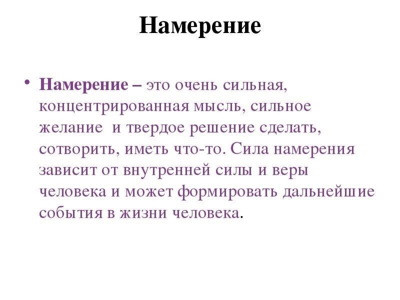 Фото НАМЕРЕНИЕ О СОТРУДНИЧЕСТВЕ ОБРАЗЕЦ