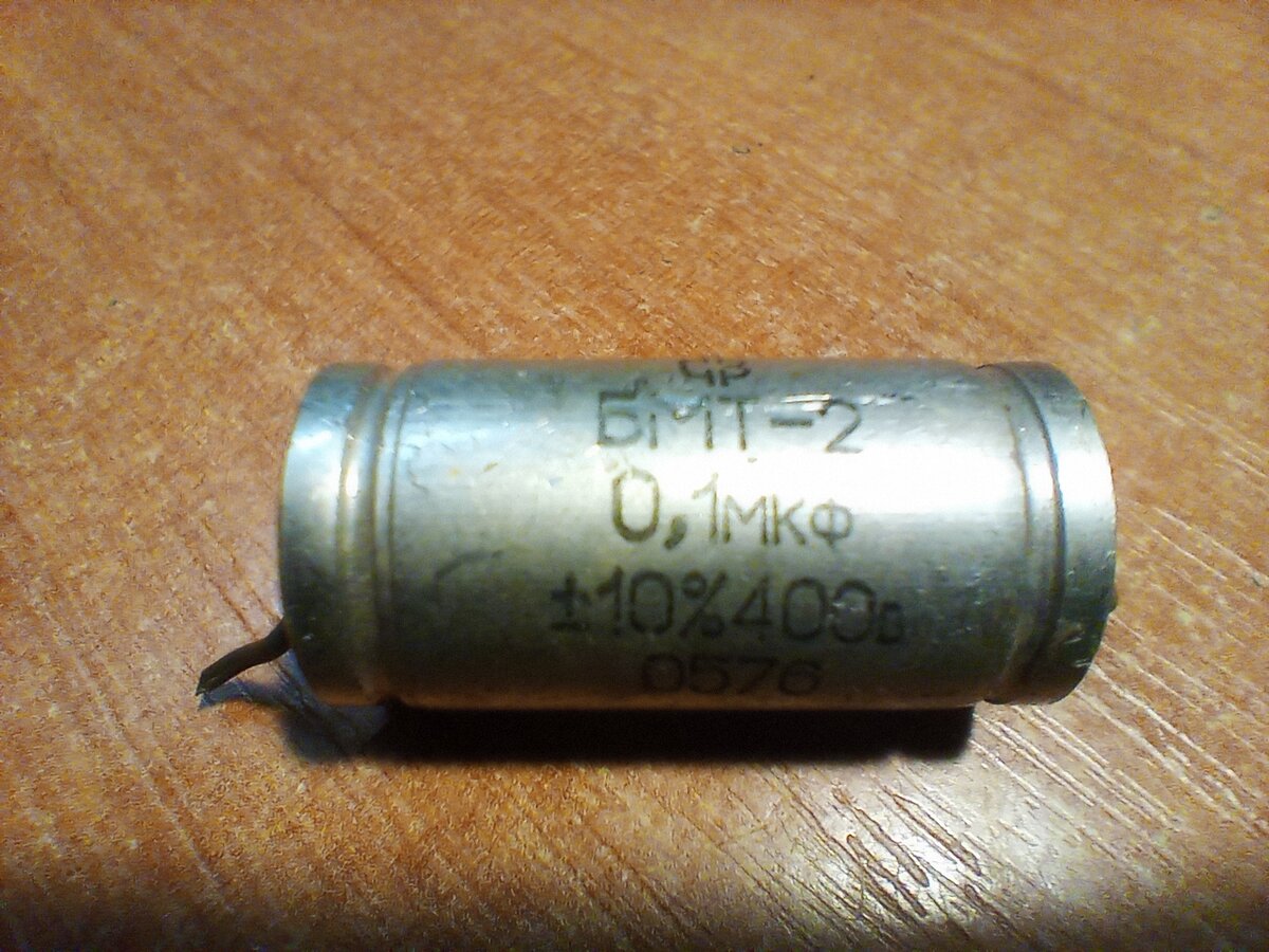 Испытуемый.