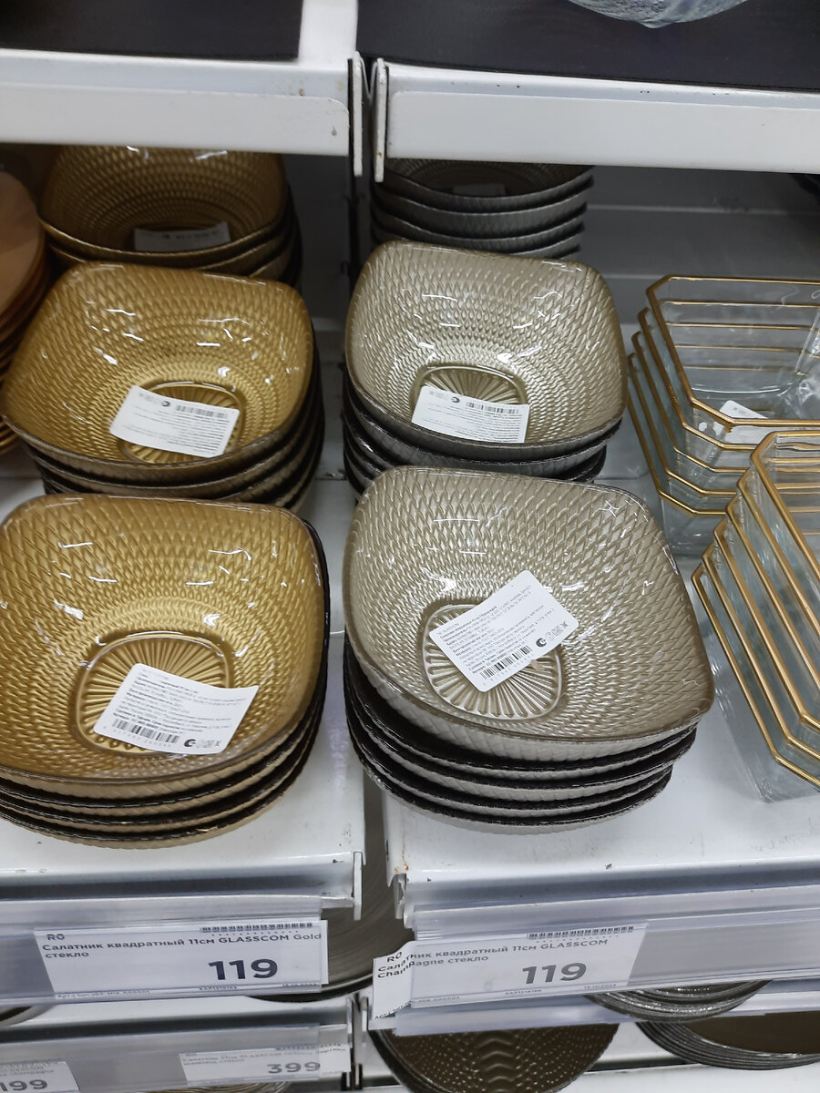 цены нормальные