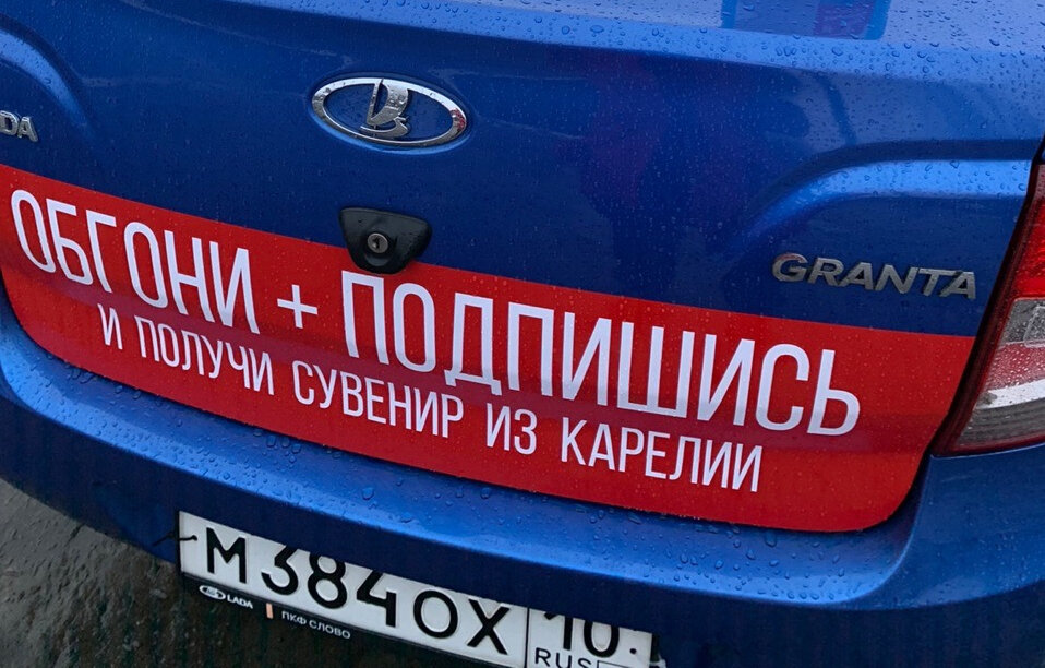    Даёшь глэмпинги по всей Карелии: как путешественник открыл свое делоЛюдмила Корвякова