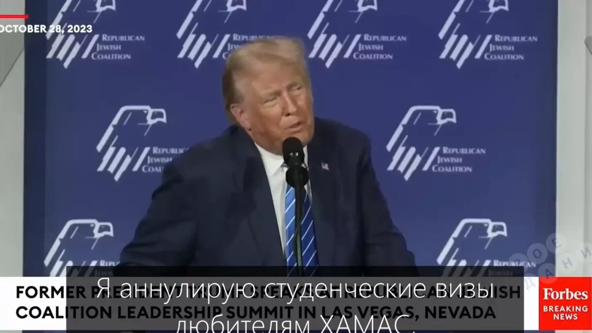     Экс-президент США Дональд Трамп несколько раз за последние дни четко выразил свою произраильскую позицию.