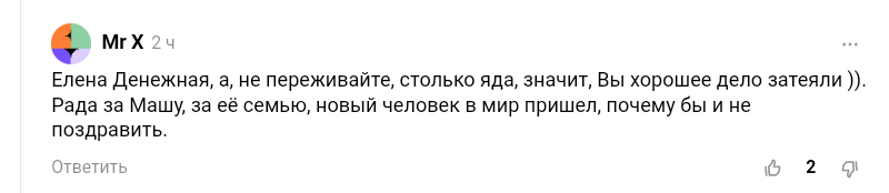 Спасибо, Mr X