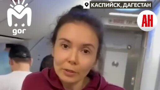 билеты дубай махачкала