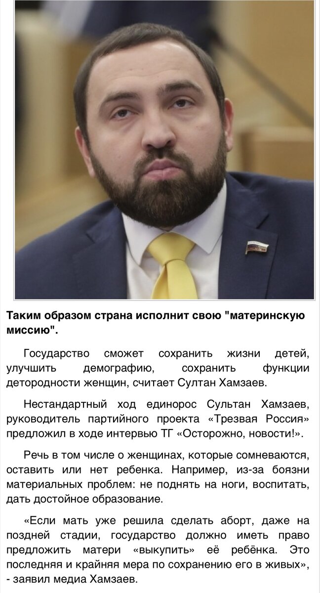 Скриншот