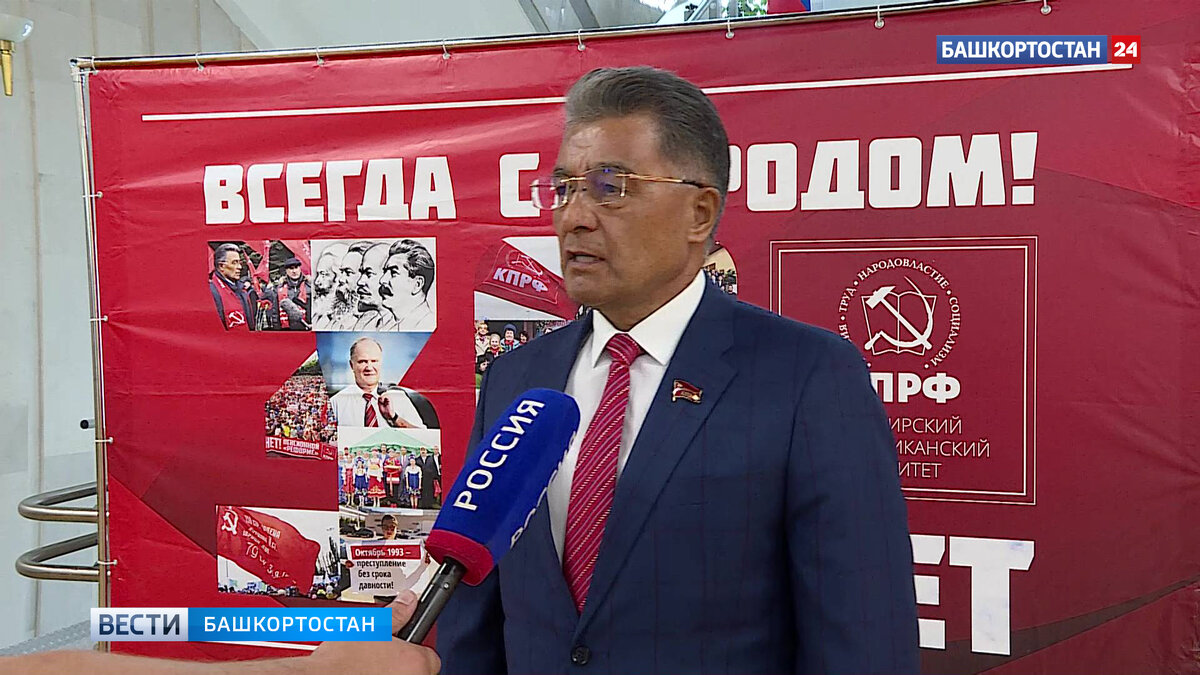    Юнир Кутлугужин покинул пост главы фракции КПРФ в парламенте Башкирии