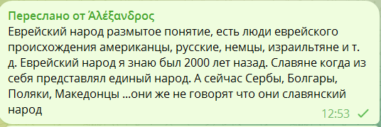 Из переписки в чате тг-канала